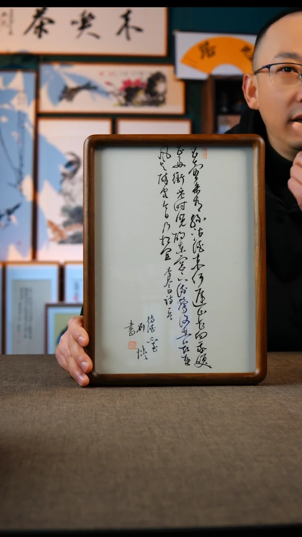 书法刘   草书  李白 实木榫卯    A4