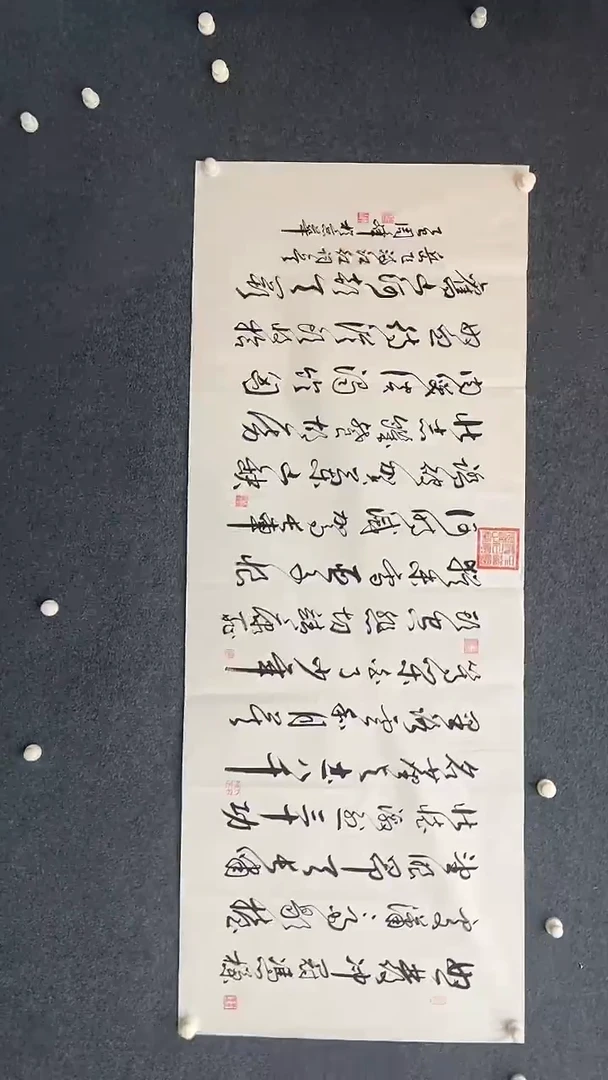 国画9.17-XX-周峰-小六尺-满江红