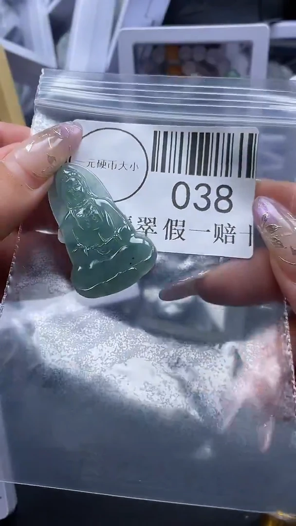 吊坠(不含链)未镶嵌翡翠038