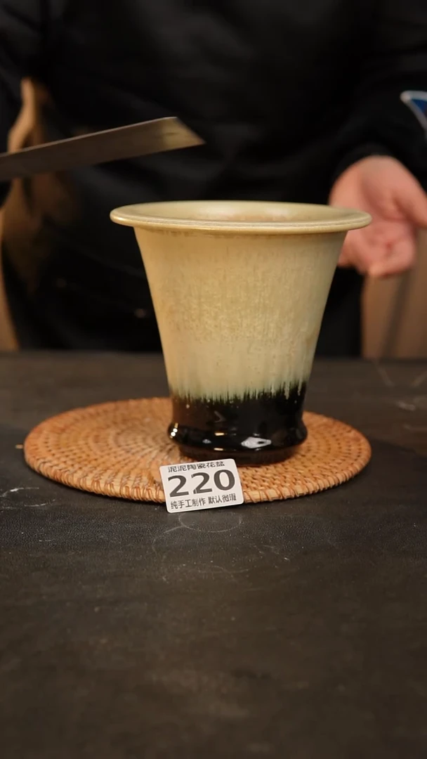 【闪购商品】瓷片泥220泥手工花盆口11高13