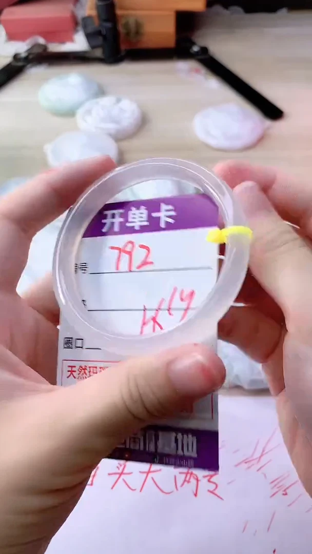 手镯玛瑙/玉髓未镶嵌792NB56