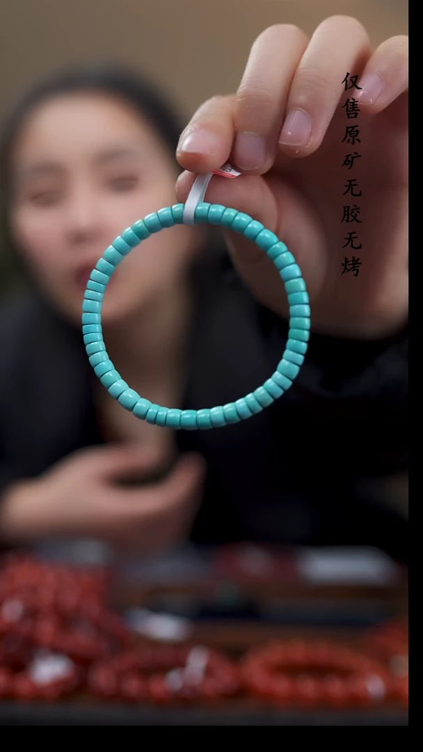 未镶嵌绿松石手链天然原矿精工药片10.4g