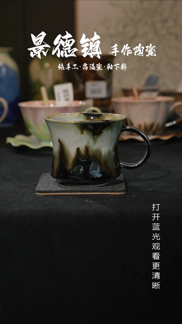 原创景德镇手工高温陶瓷微瑕494