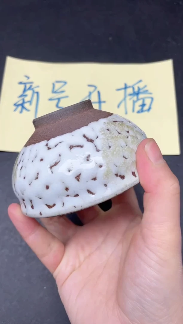 【闪购商品】茶盏232