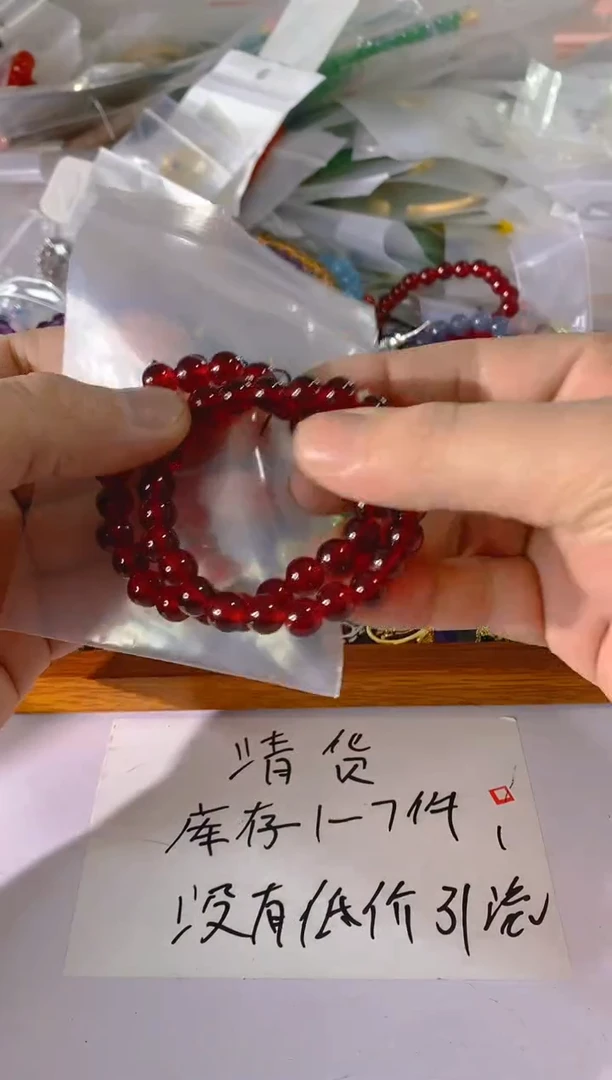 【闪购商品】水晶颈饰未镶嵌797红宝，蓝宝，贝珠多样性发一件赠链