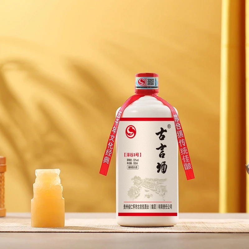 古言古言酱香白酒纯粮酿造500毫升6岁+12岁老酒盘沟500