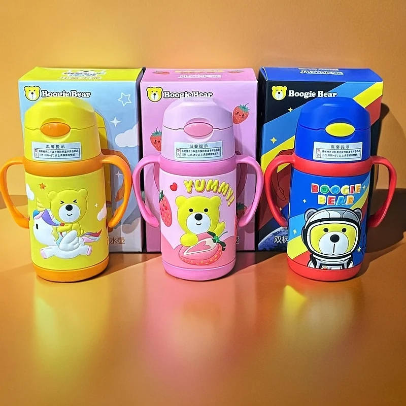 8314双柄软胶吸管保温杯