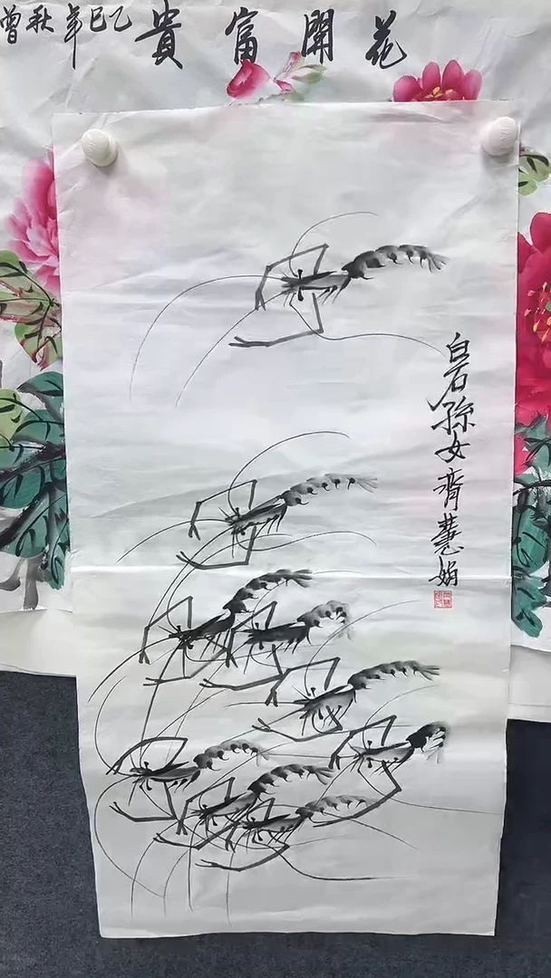 联诺书画年画年画虾