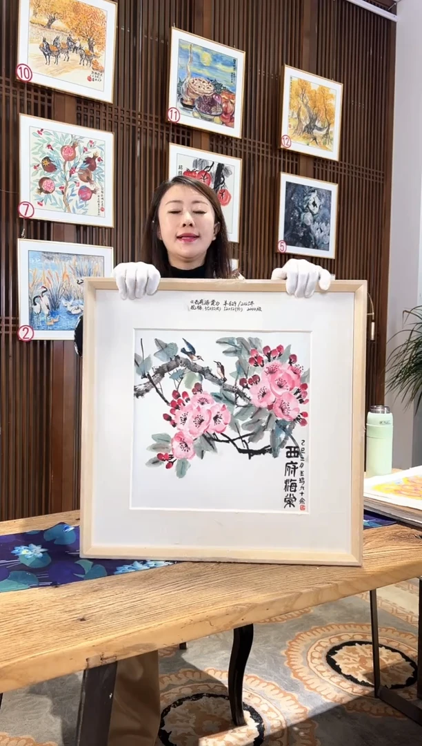 版画耿玉琨名章限量版画S