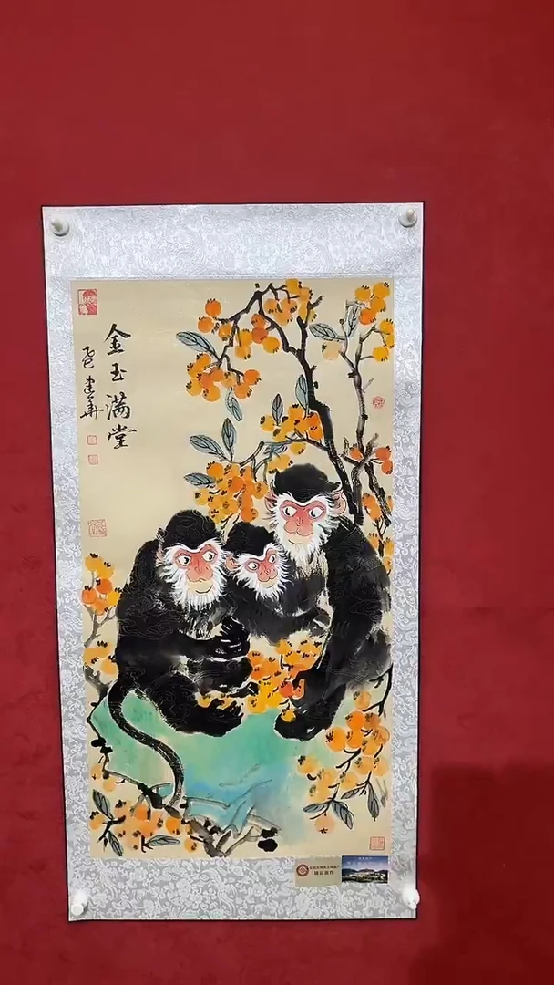国画老师创作作品  104