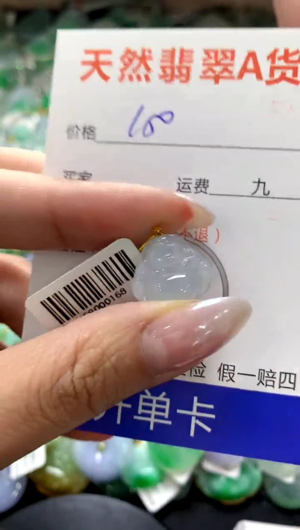 颈饰18K金镶嵌翡翠1111111111111111