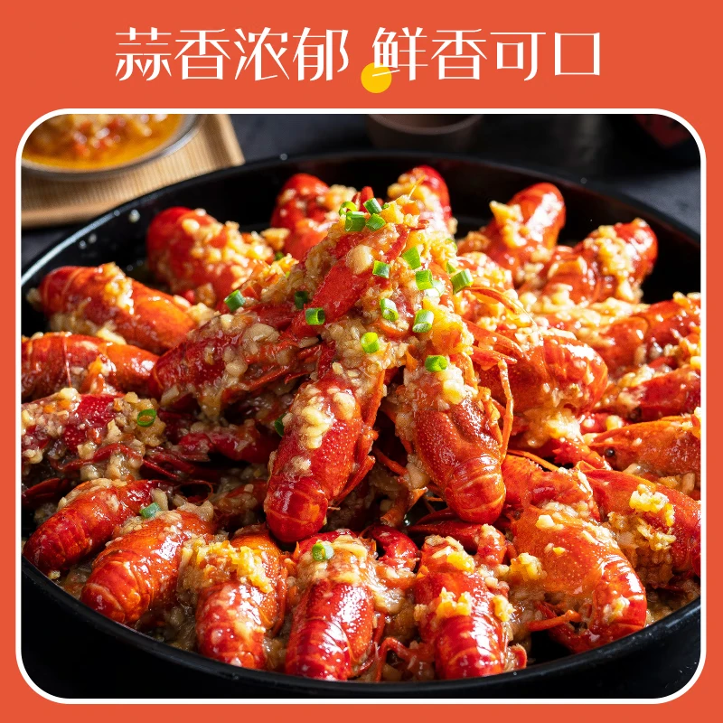 楚头公麻辣小龙虾4-6钱每盒1.5斤加热即食鲜香水产小龙虾潜江