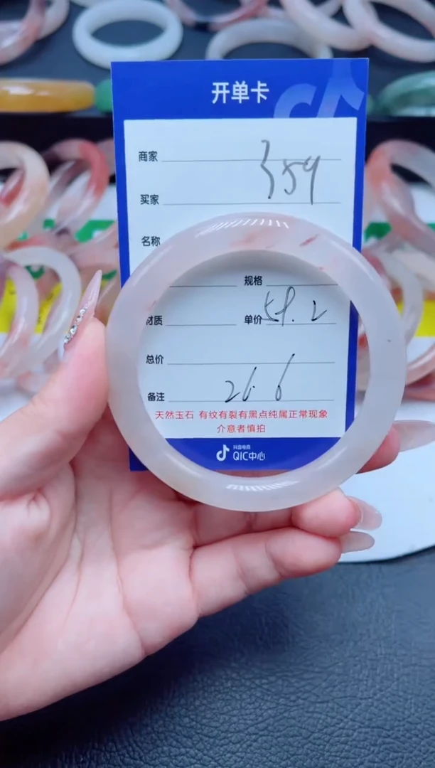 未镶嵌手镯石英质玉359-59