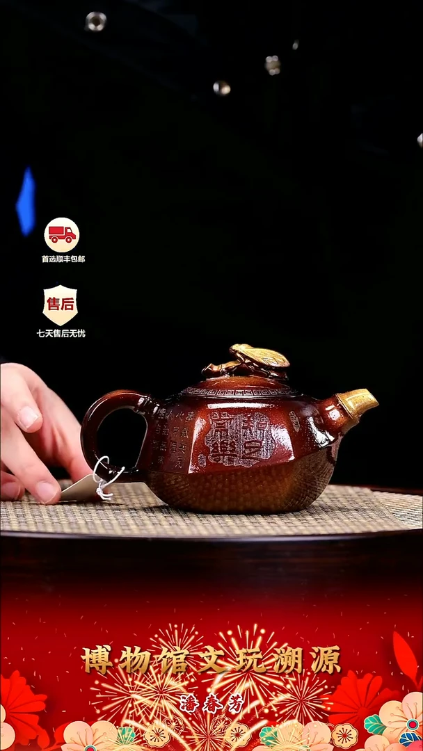 茶壶紫砂紫砂壶26