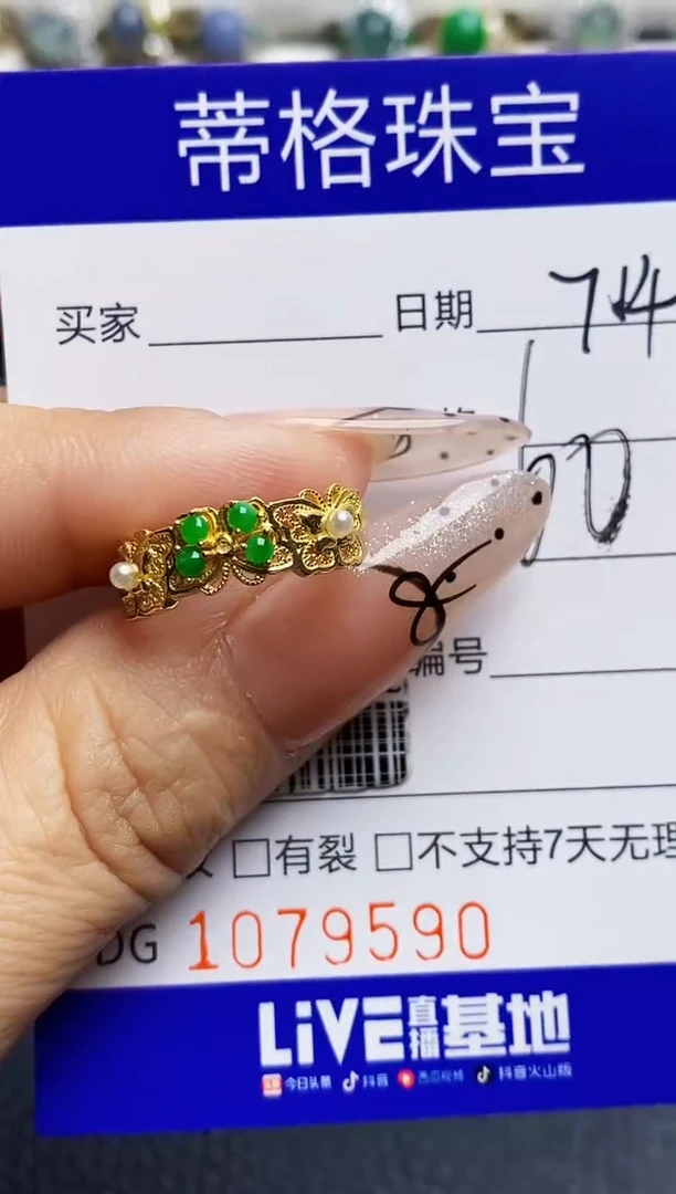 翡翠戒指银S925镶嵌9590