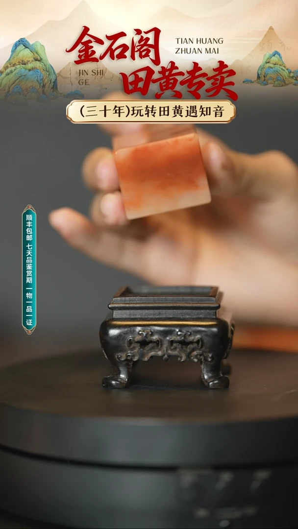 寿山石印石lor芙蓉石瑞兽钮印章