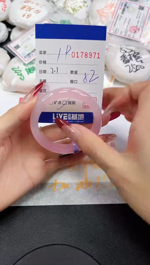 【闪购商品】玛瑙/玉髓手镯未镶嵌8971