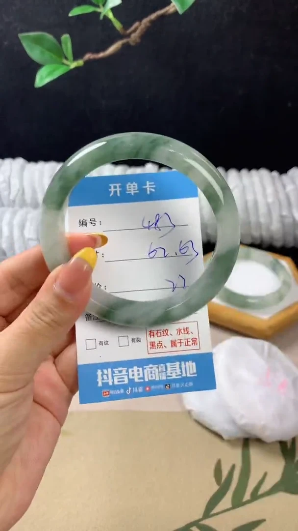 石英质玉手镯未镶嵌h483