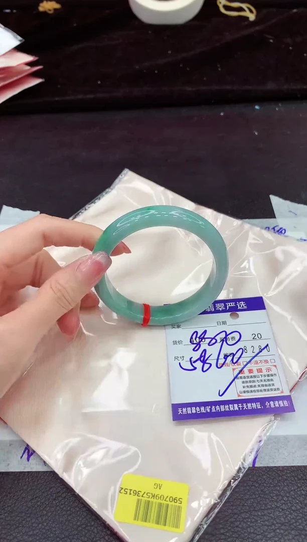 翡翠手镯未镶嵌11111111111111111111
