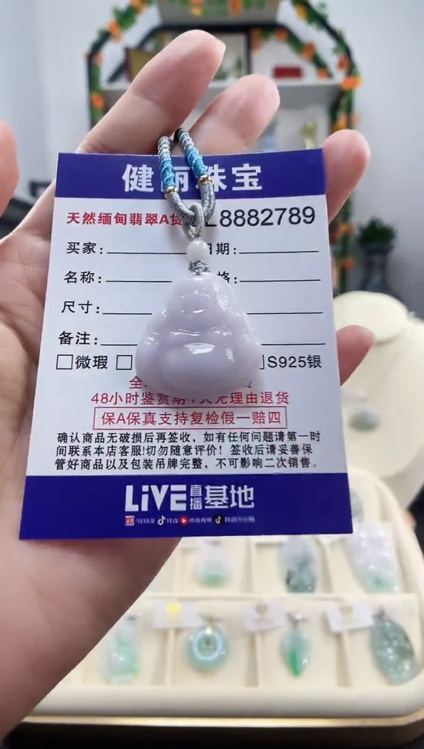 颈饰未镶嵌翡翠天然缅甸翡翠 金钱款佛公(一物一证)