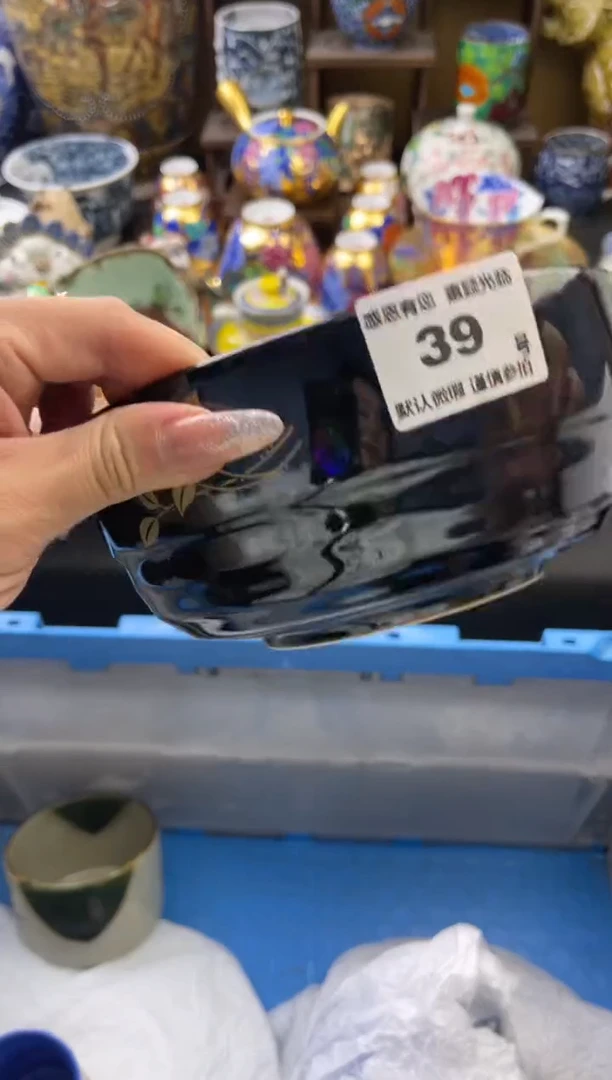 【闪购商品】瓷片39号六六工艺品瓷器