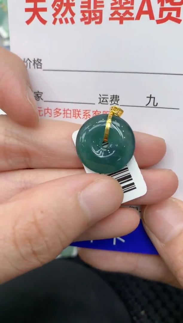 【闪购商品】翡翠颈饰18K金镶嵌11111111