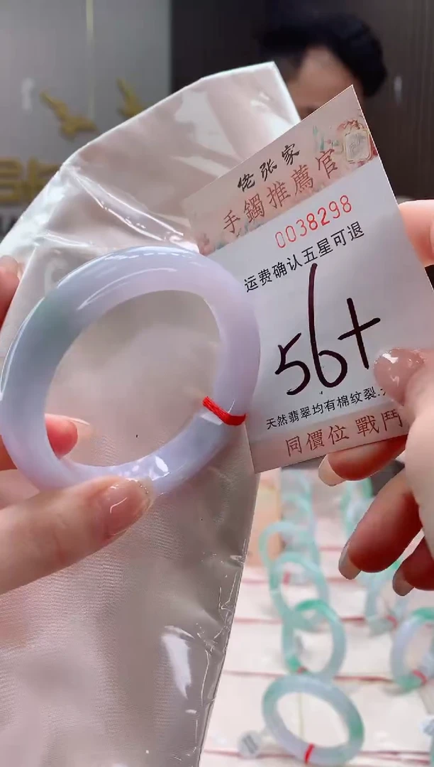 未镶嵌手镯翡翠感**见天然缅甸A货翡翠