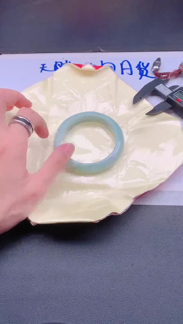 未镶嵌手镯翡翠24