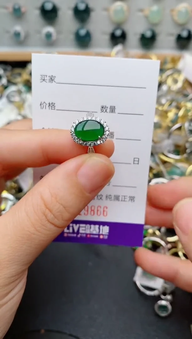 银S925镶嵌戒指翡翠.