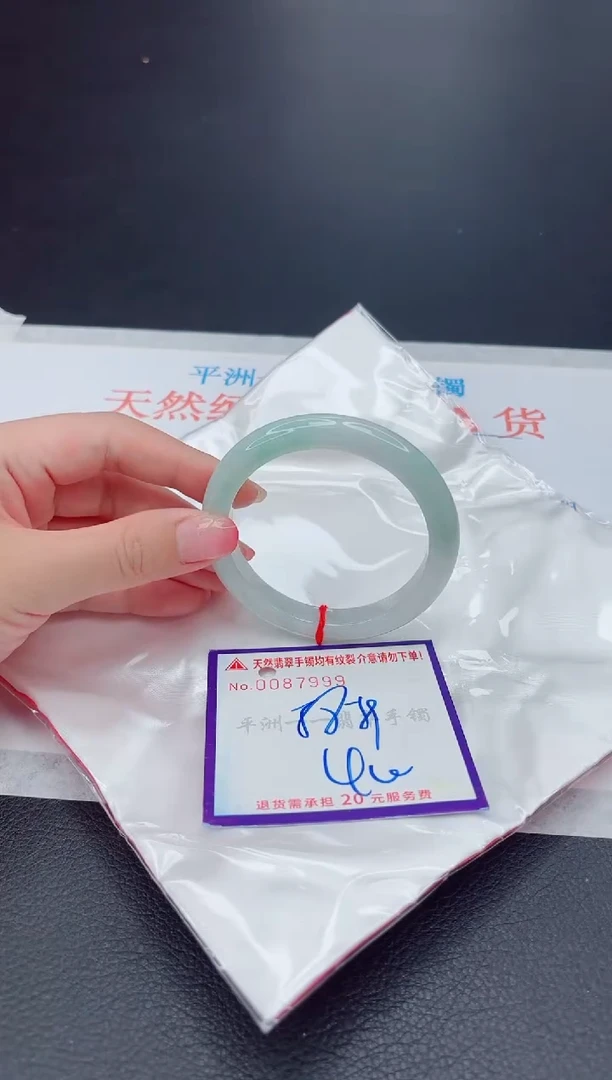 未镶嵌手镯翡翠1111111111