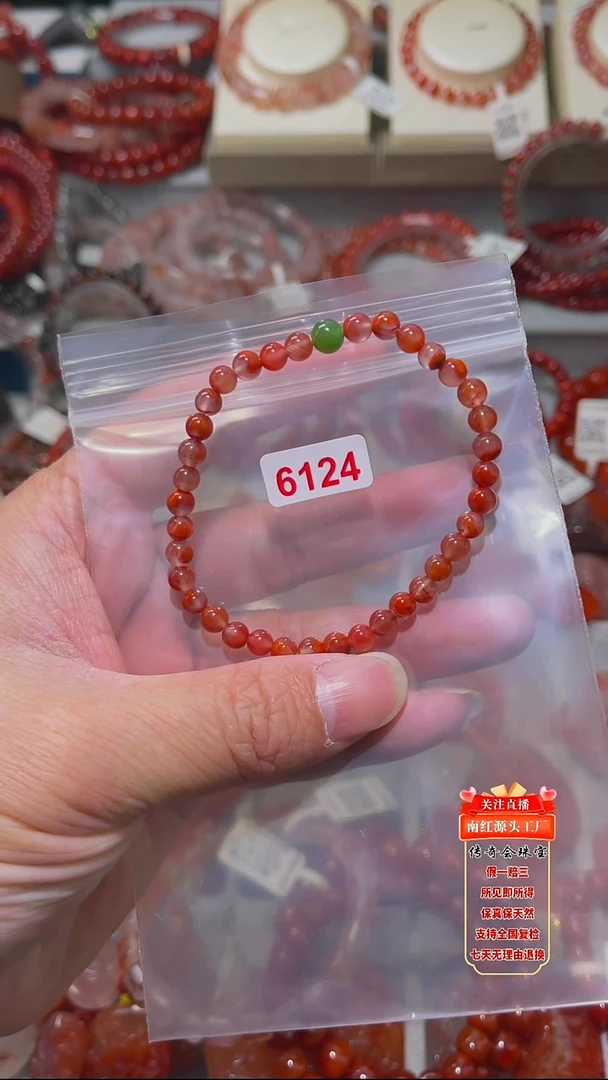 未镶嵌项链手串南红玛瑙多样性发其一