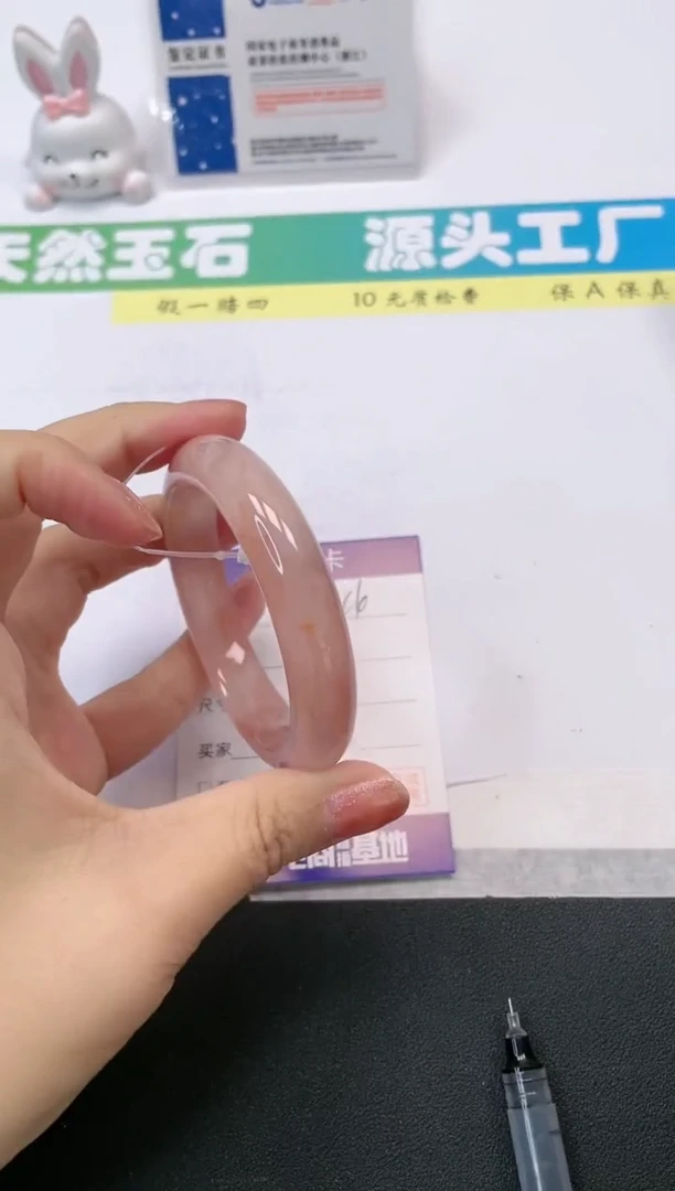 【闪购商品】石英质玉手镯未镶嵌46-54
