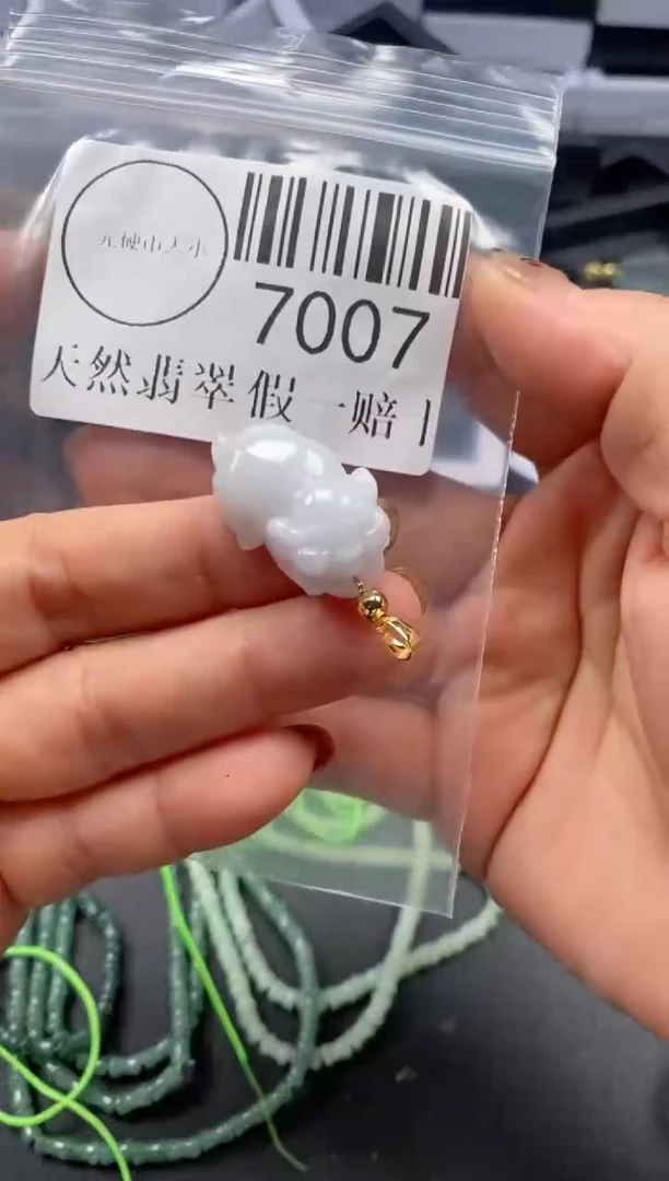 吊坠(不含链)未镶嵌翡翠7007