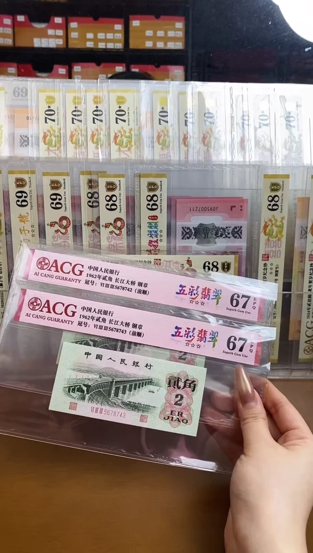 【闪购商品】爱藏红标五彩翡翠三星67分带4不挑号