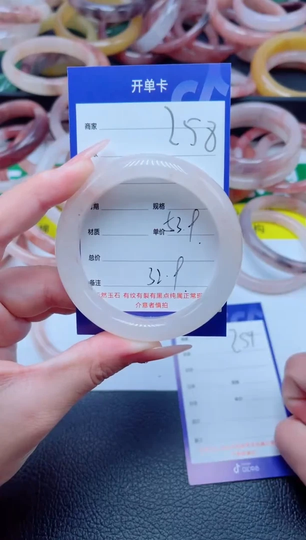 未镶嵌手镯石英质玉258-53