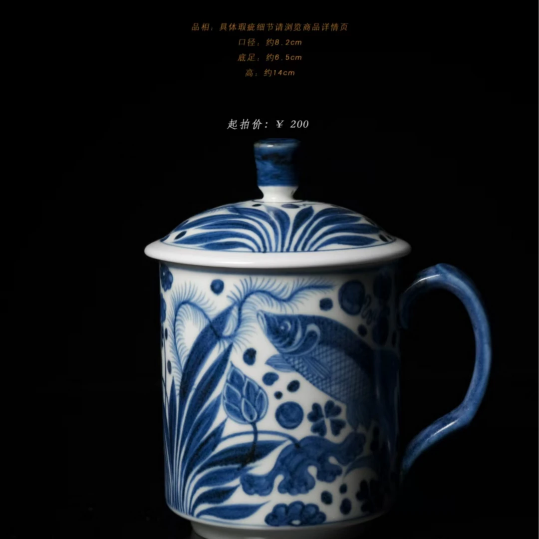 3-43景绣天呈青花玉藻办公杯