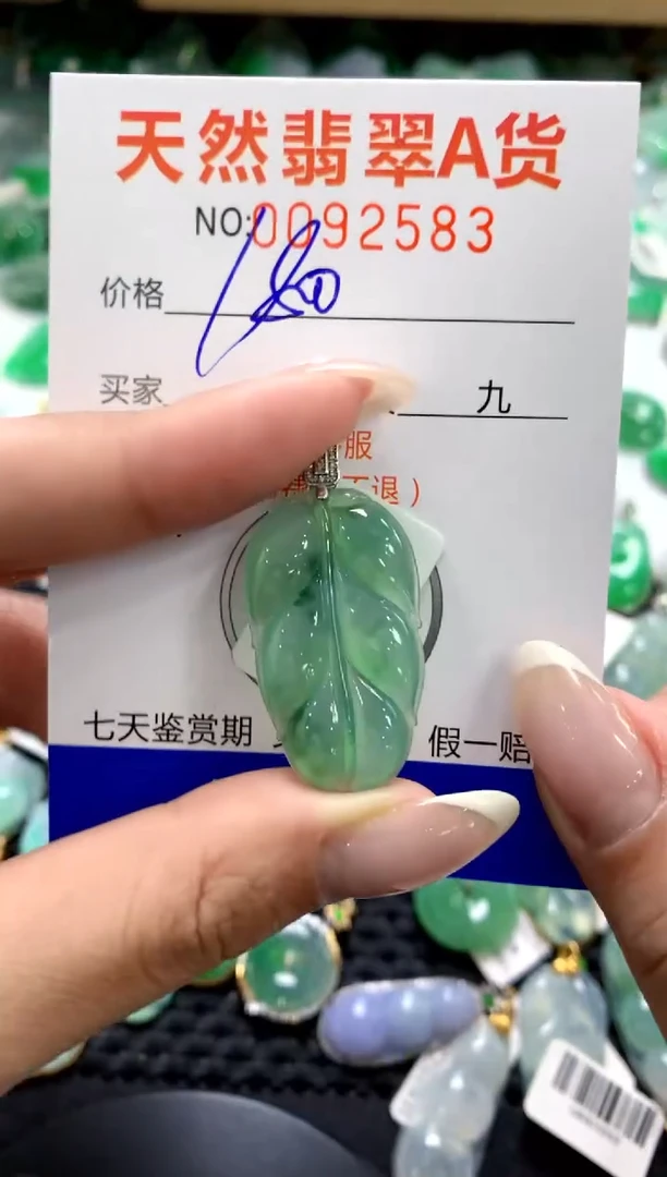 翡翠18K金镶嵌颈饰1111111111111111