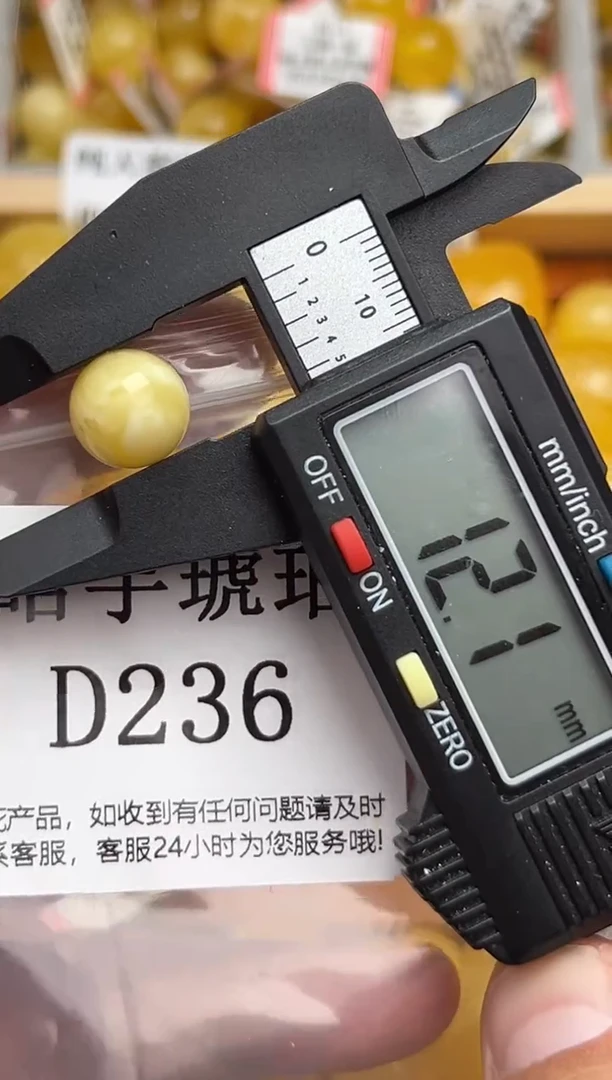 未镶嵌琥珀裸石蜜蜡珠子带瑕疵 假一赔万