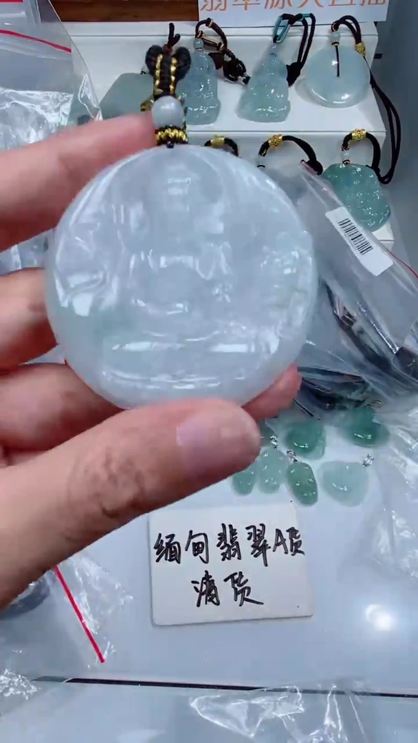 颈饰未镶嵌翡翠吊坠
