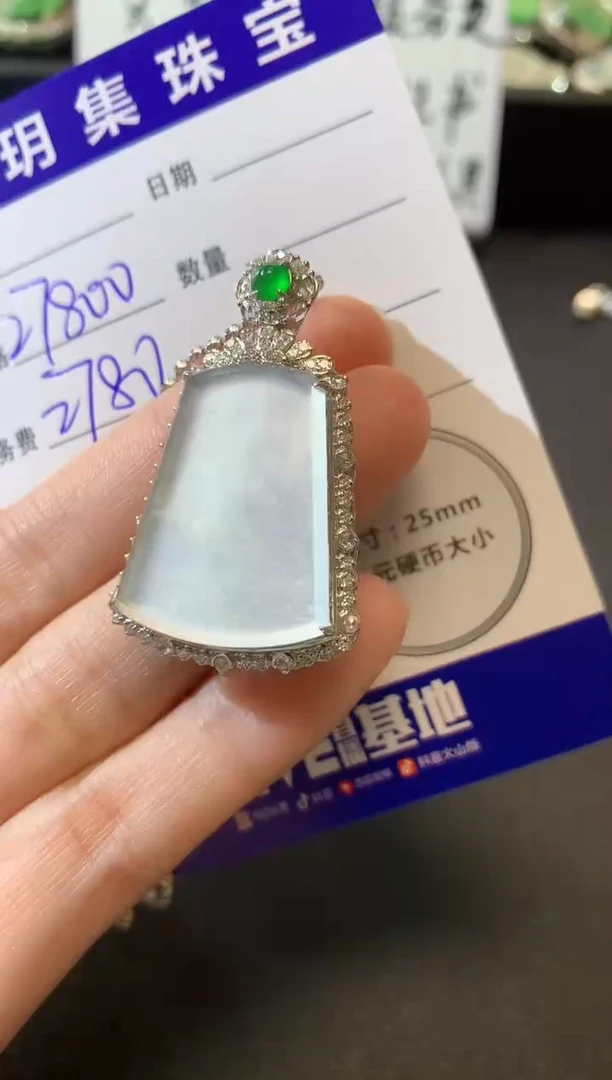 吊坠(不含链)18K金镶嵌翡翠安****)S41 不含链