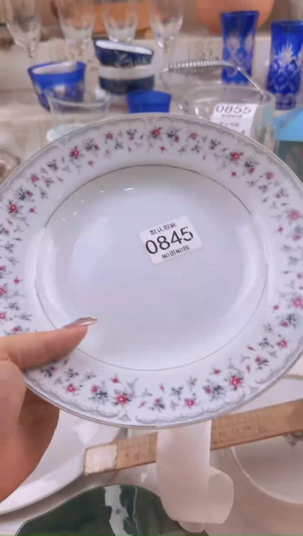 845默认微瑕，满20元包邮