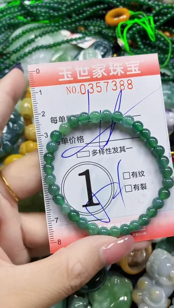 颈饰未镶嵌翡翠翡翠闪购Y0357388多样性发其一