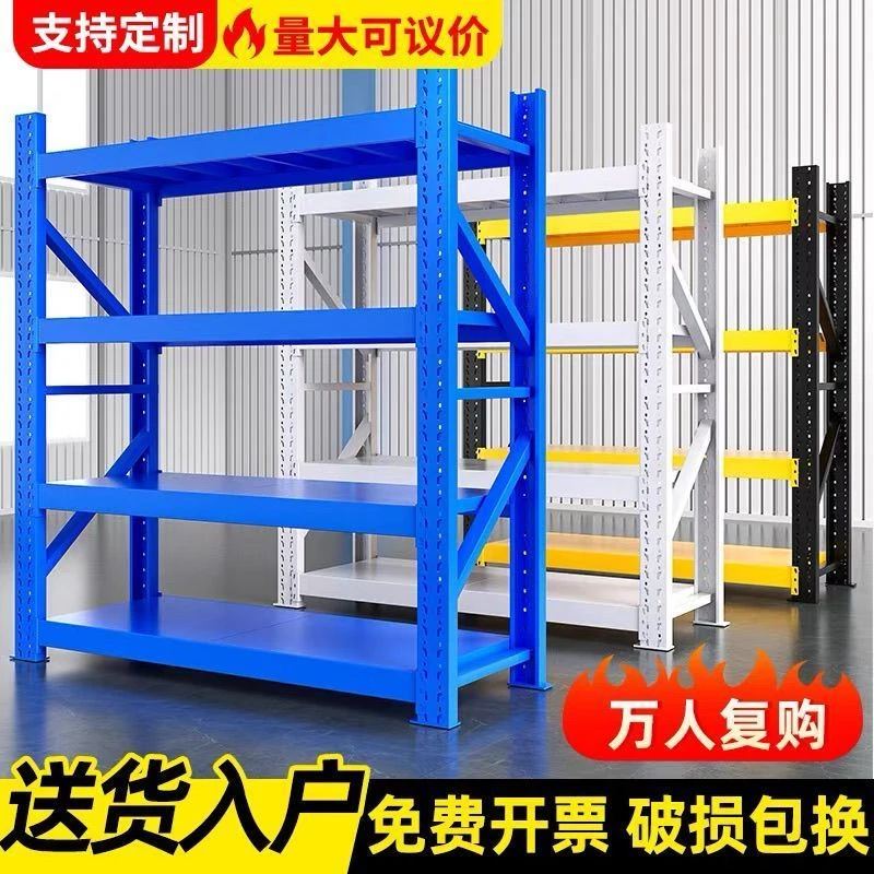 货架置物架多层架子超市储物架落地五层收纳架快递展示柜仓储阳台