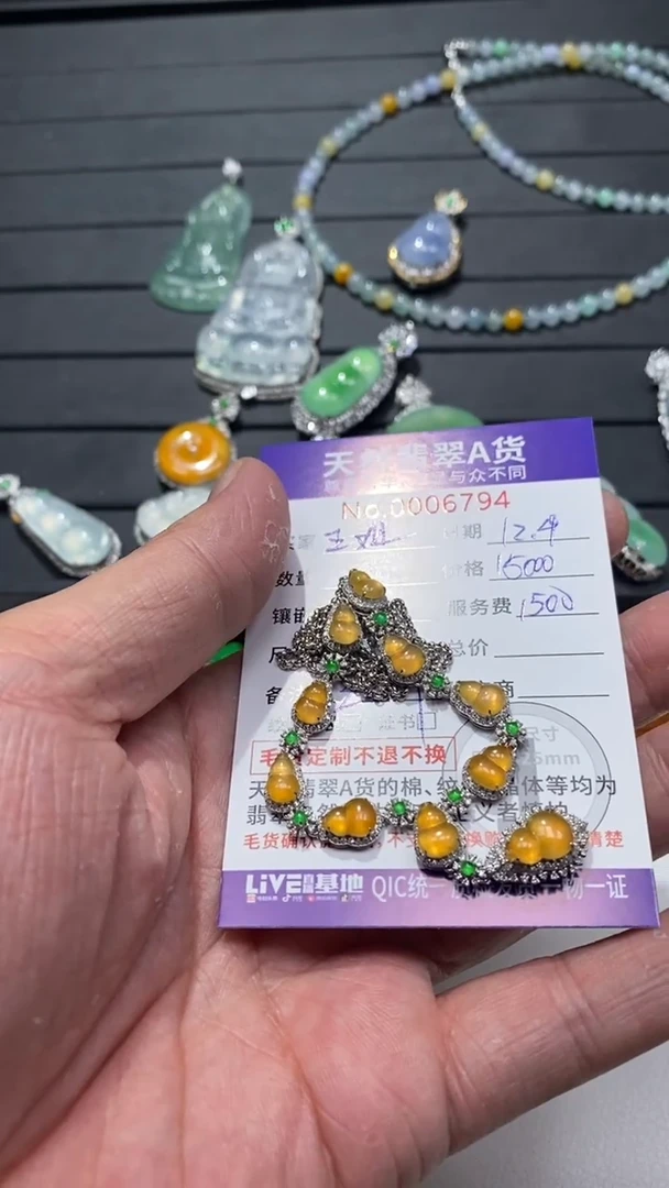 套链18K金镶嵌翡翠1