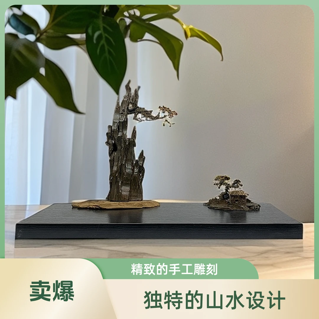 崖松树脂摆放复古托盘石头奇石底座摆件托架艺术创意通用仿实木