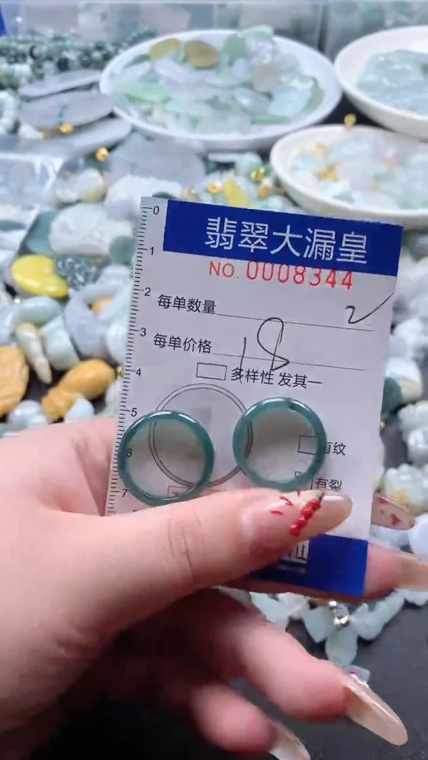 【闪购商品】翡翠吊坠(不含链)未镶嵌8344