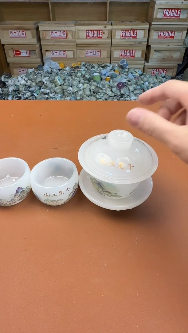 旅行有些茶具有瑕疵介意勿拍，直播样品清活都是孤品亏本卖