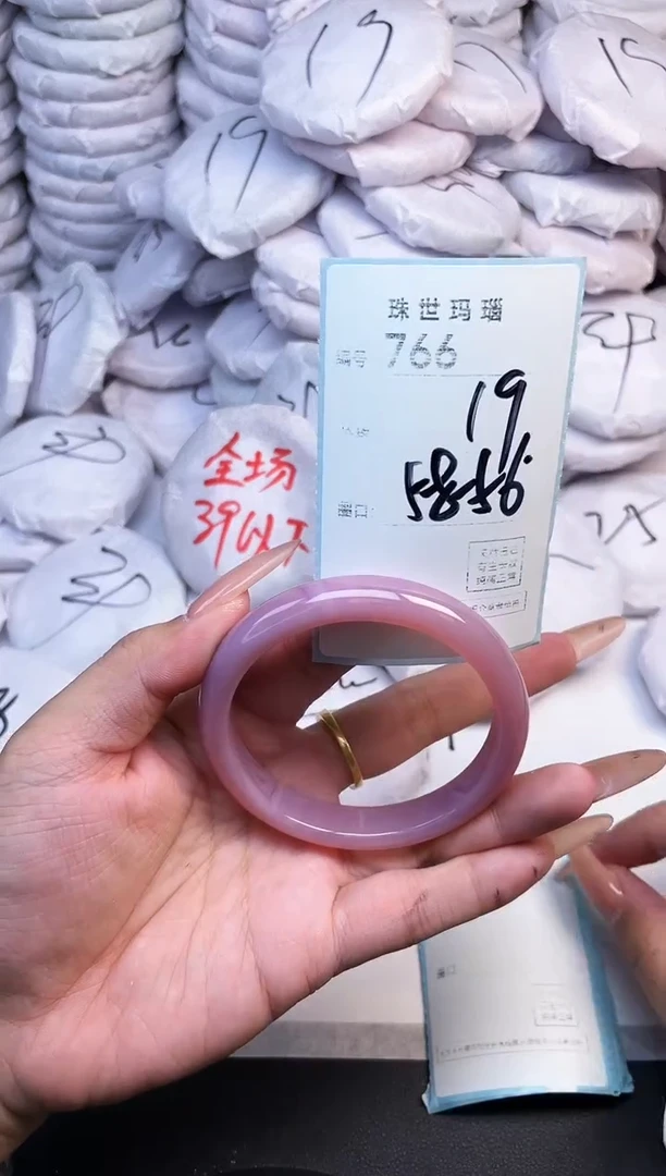 手镯玛瑙/玉髓未镶嵌766