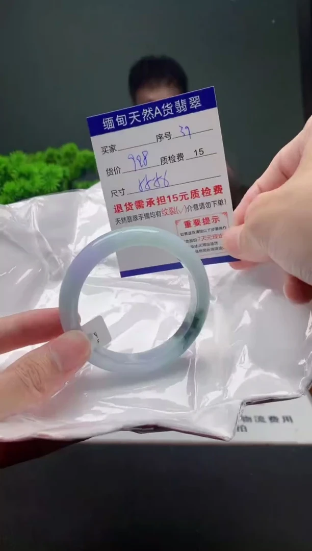 翡翠手镯未镶嵌39缅甸天然A货翡翠需包容瑕疵，介意慎拍