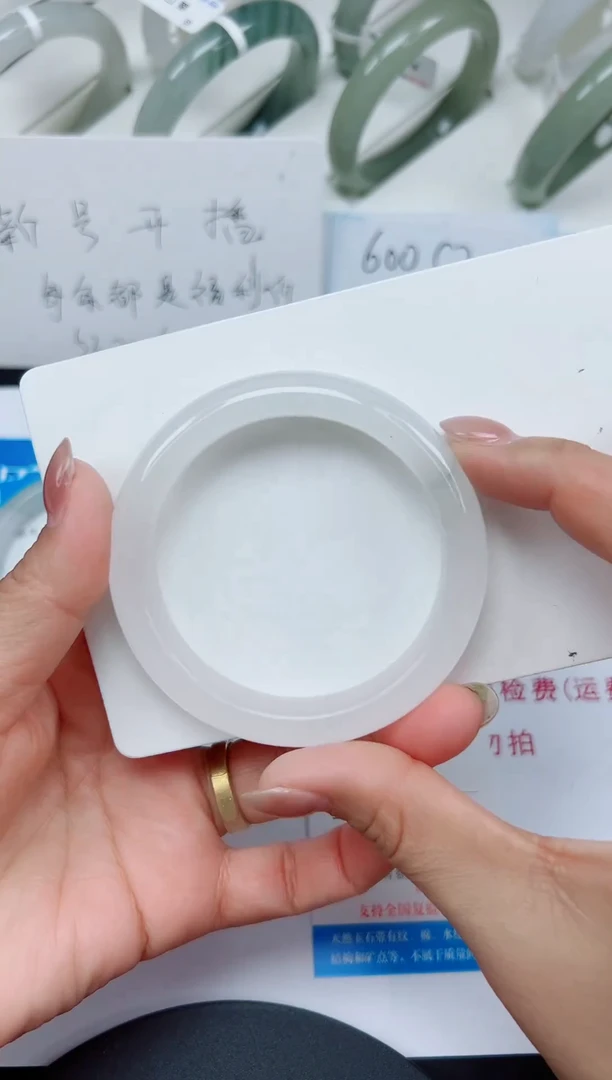 未镶嵌手镯石英质玉7-54/55